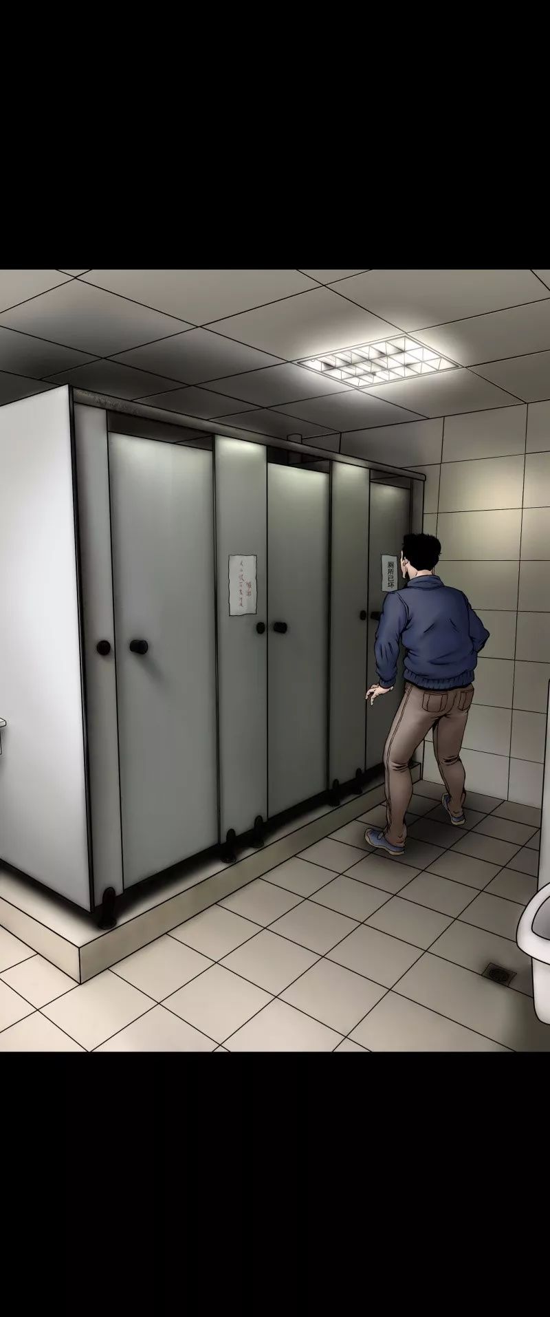 诡异漫画《公厕》公厕里的红高跟