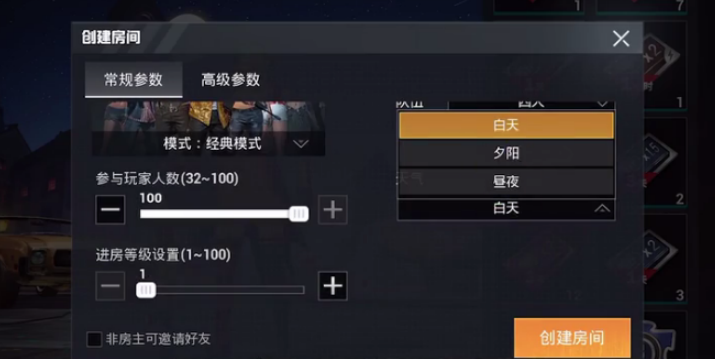 和平精英:昼夜模式光子没删?玩家意外进入其中发现秘密!