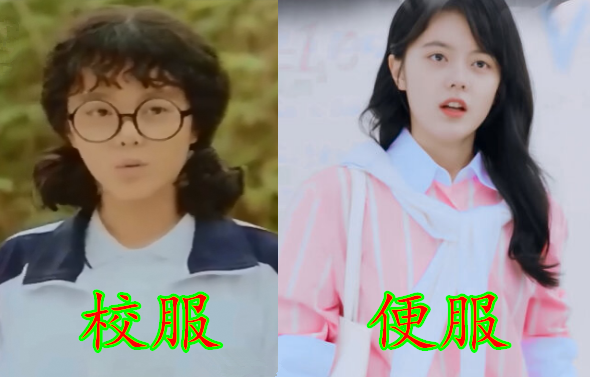 《初恋那件小事》校服vs便服,梁又年痞帅,看到何欣:美