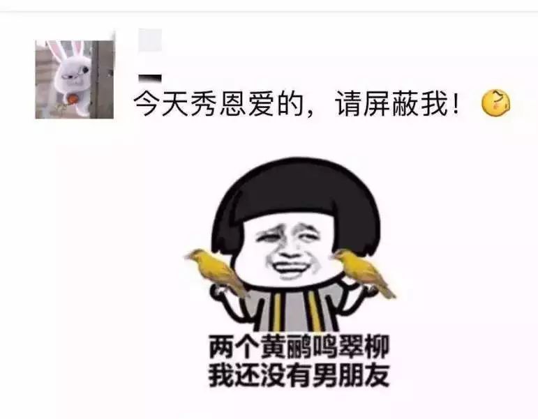 朋友圈里最令人讨厌的几种行为,你中枪了吗?
