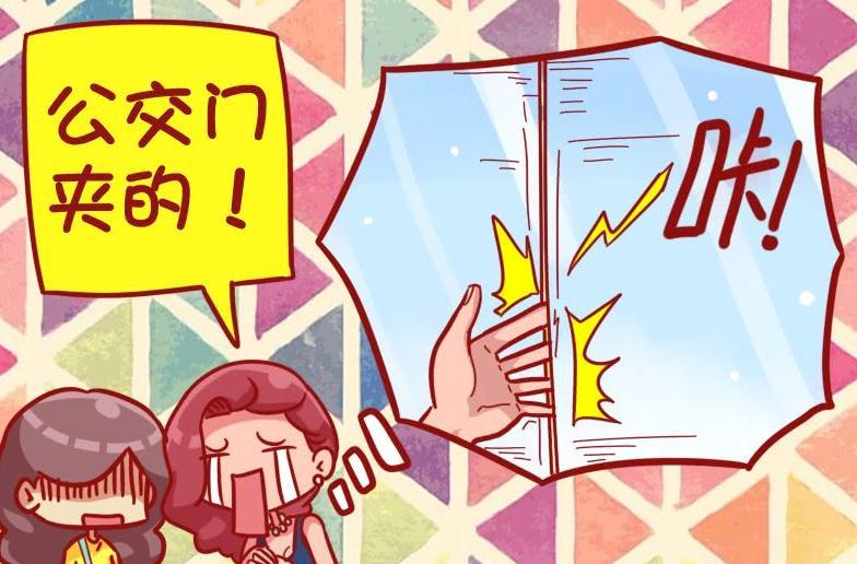 搞笑漫画:被公交车门夹手后,美女获得了一份独一无二的福利!