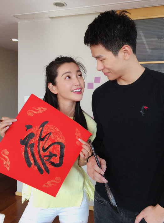 李冰冰与男友写春联 这恩爱秀得满分