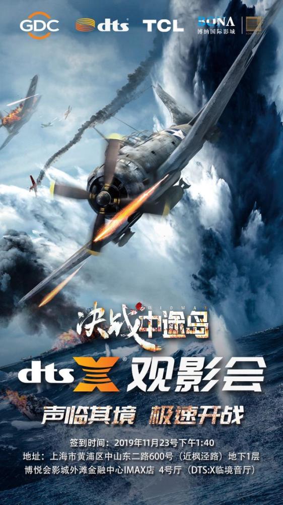 电影《决战中途岛》豆瓣7.7分杀出重围