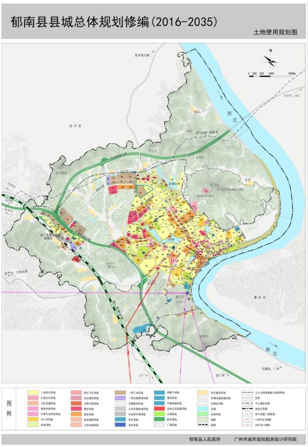 郁南县县城总体规划修编2016-2035公布!打造南江文化生态县城!