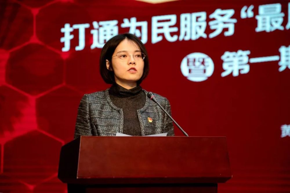 王蓓蕾就各村(社区)党组织的为民服务项目作点评讲话,明确了今后