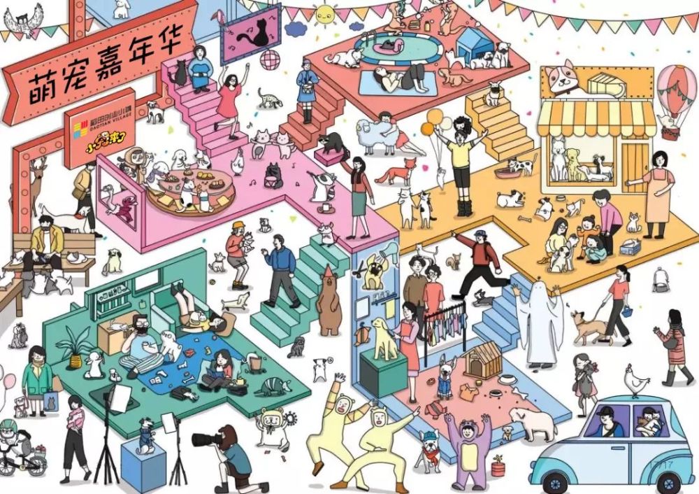 匠人·手作&大学生创意集市