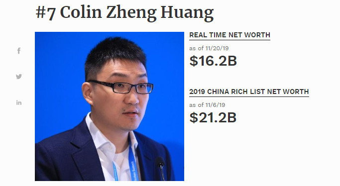 卫龙老总身价_卫龙辣条(3)