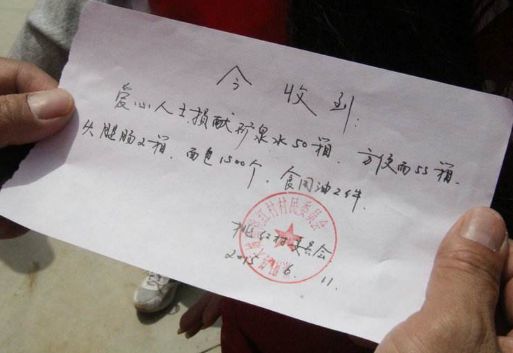 有收条没有银行流水 腾讯网