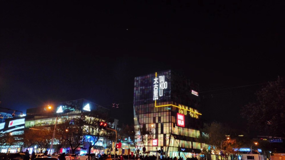 带着伙伴们来北京出差,晚上她们出去玩了,朋友圈发的图片.