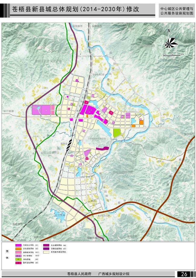 最新版!梧州苍梧新县城市总体规划公布!快看以后怎么发展?
