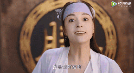 《从前有座灵剑山》真人版开播啦