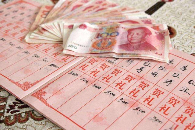 不可避免的"份子钱",很多人感觉自己被掏空