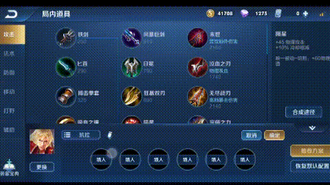 王者荣耀干货攻略:边路光信硬核教学,动图 文字全面解析