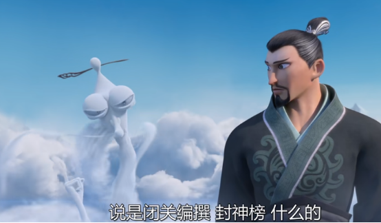 哪吒之魔童降世:小云云的一句话,其实也预示了姜子牙电影的上映,期待