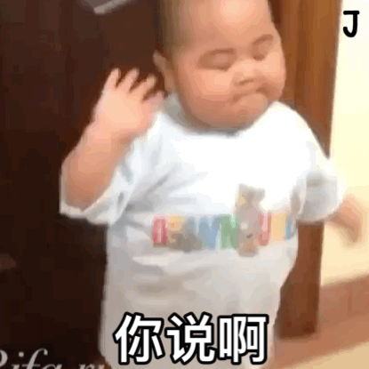 tantan表情包gif图合集