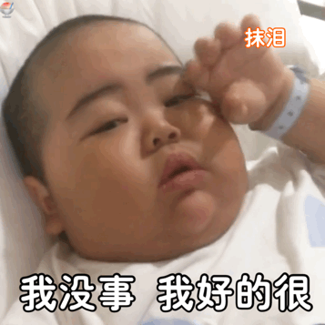 tantan表情包gif图合集