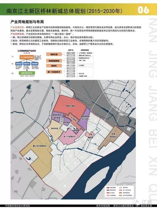 桥林新城又添新规划!