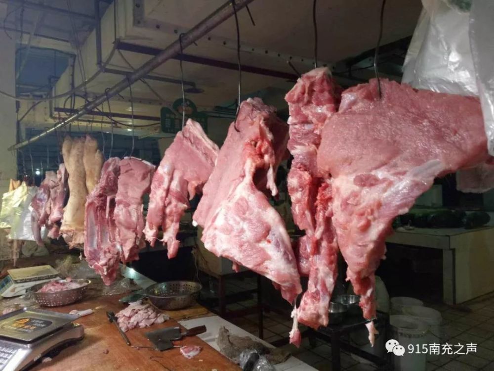 猪肉,生猪,非洲猪瘟,腊肉,香肠,南充