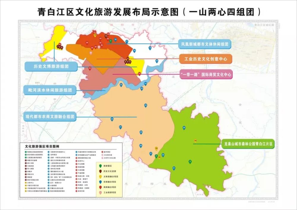 未来五年青白江文旅蓝图了解一下