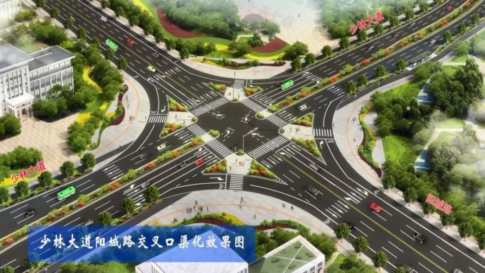 登封市,旅游公路,通用机场,少林