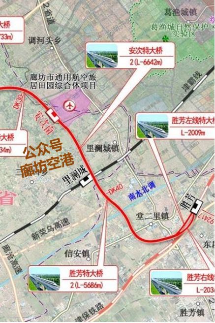 永清南站2022年通车!