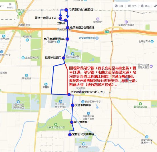 新开124路公交设置站点14个