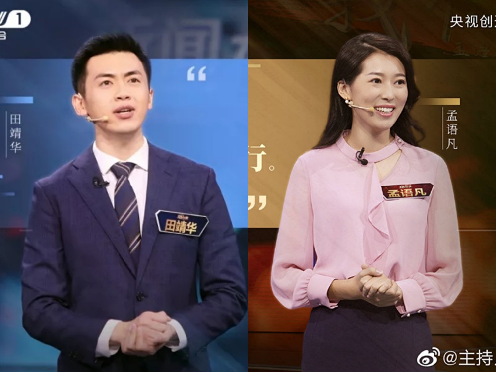 央视主持人大赛中的夫妻档田靖华,孟语凡,颜值和实力都太圈粉了