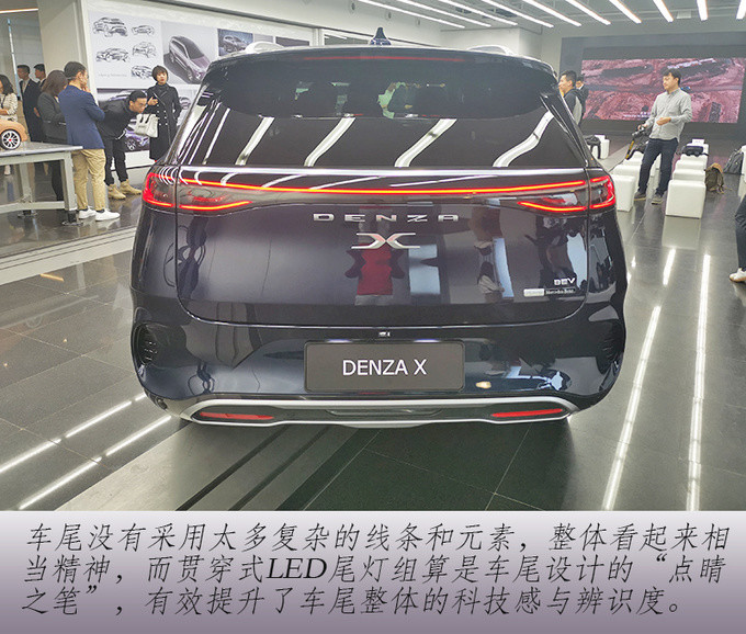 续航超500公里,还是"奔驰"制造,全新腾势x抢先静态体验