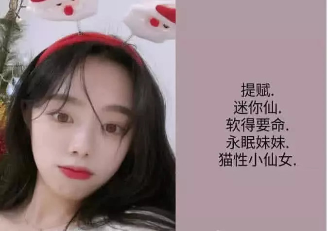 "比班花还美"的女生网名,全网不撞名不烂街,满满的少女心爆棚