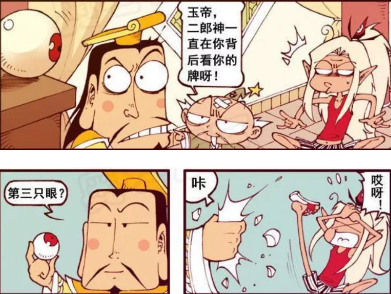 大话降龙:二郎神和玉帝下棋"出老千"不料被太白抓包,玉帝当场发飙