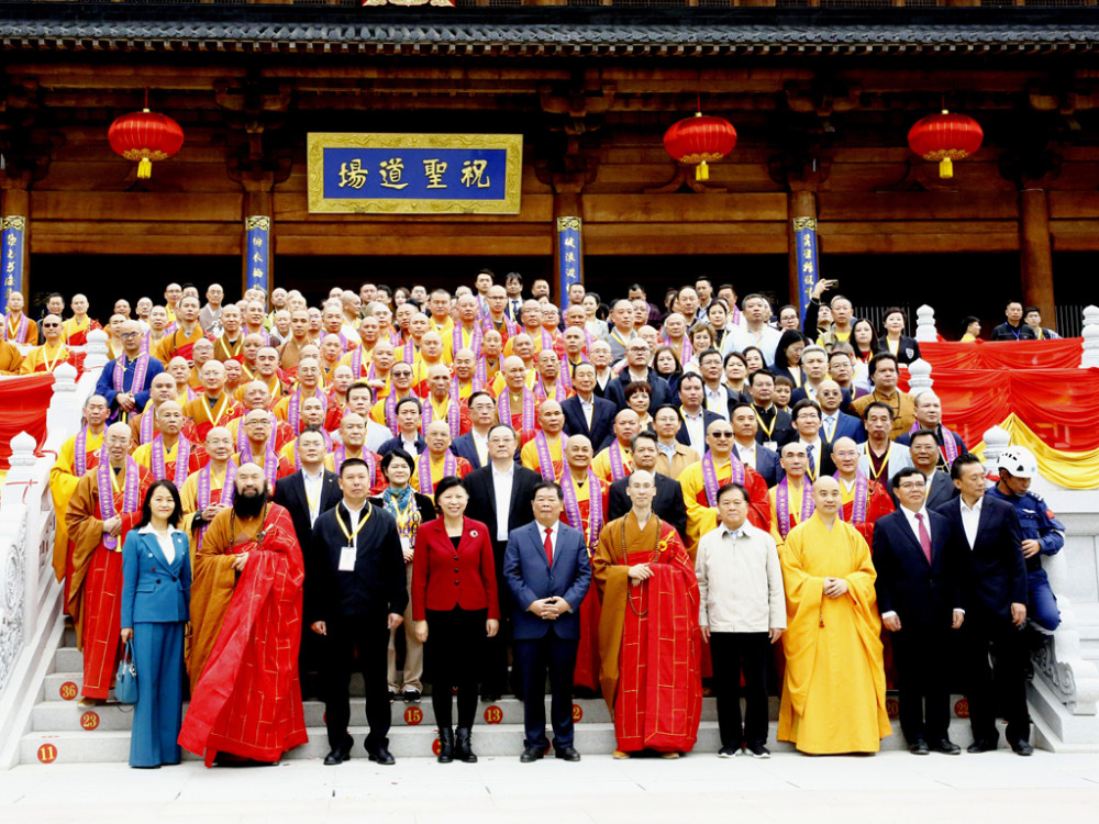 黄檗流芳 祖庭重光:黄檗山万福寺举行重光落成庆典及首届国际黄檗禅