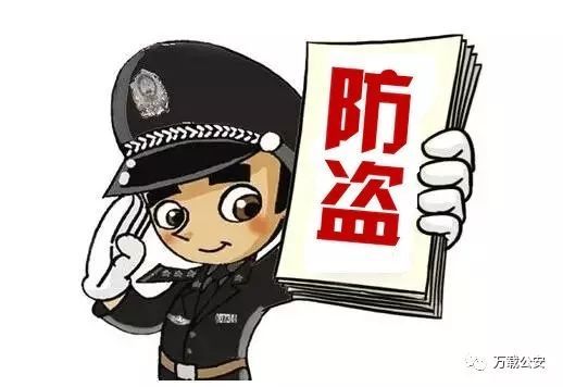 年底谨防小偷"冲业绩",如何防盗看这里!