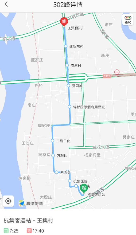 扬州新增一条重要的公交线路!经过你家吗?