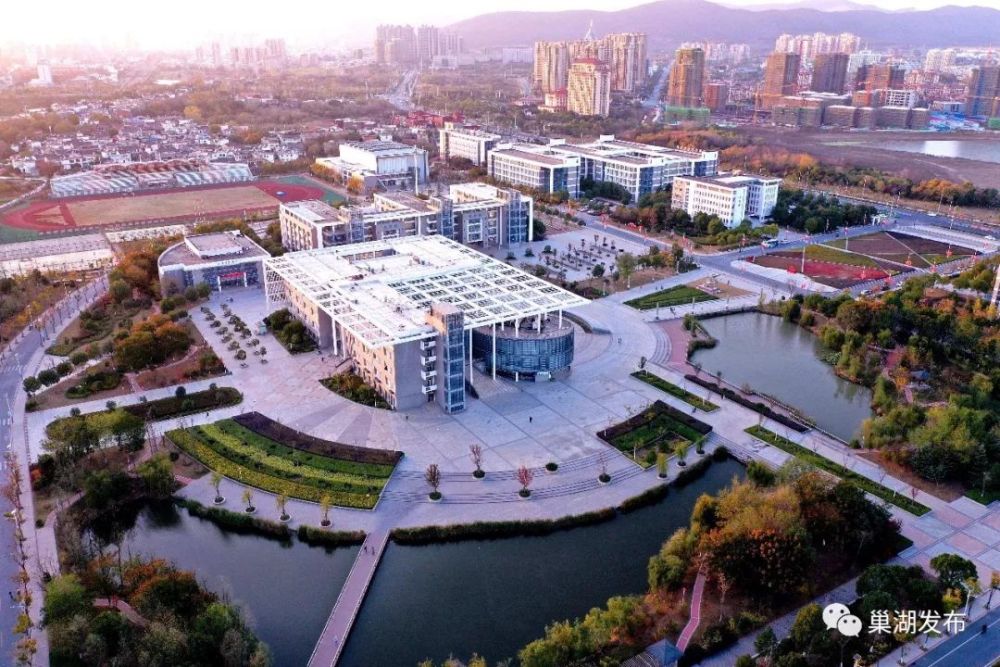 高校,巢湖,合肥师范学院,合肥职业技术学院,安徽建筑大学城市建设学院