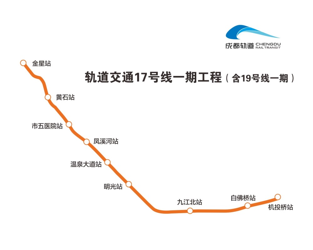 2020年成都将开通的5条地铁新线最新建设进展 你关心哪条?