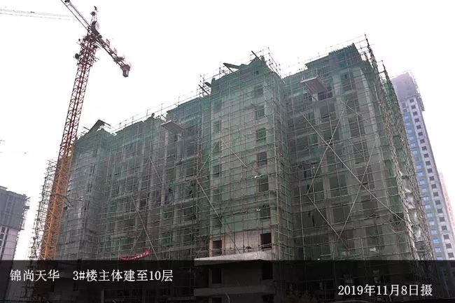 请查收:汤阴11月工程进度总汇,没有停工令,交房指日可