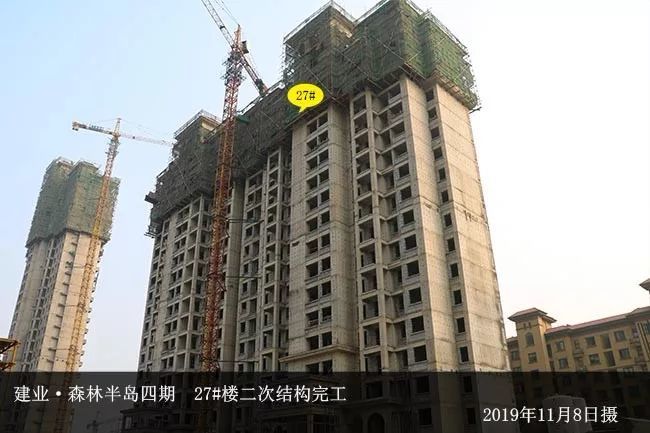 请查收:汤阴11月工程进度总汇,没有停工令,交房指日可