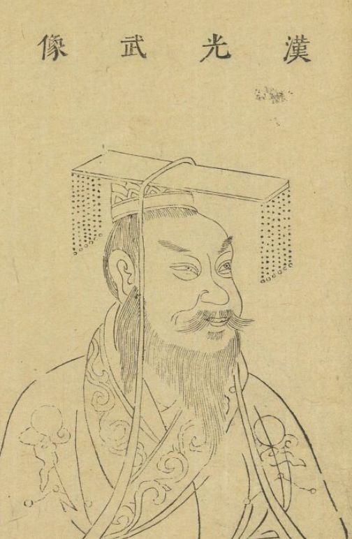 三才图会,历代古人像赞,嬴政,寺岛良安,昆虫,绘画,汉光武帝,医生,运笔