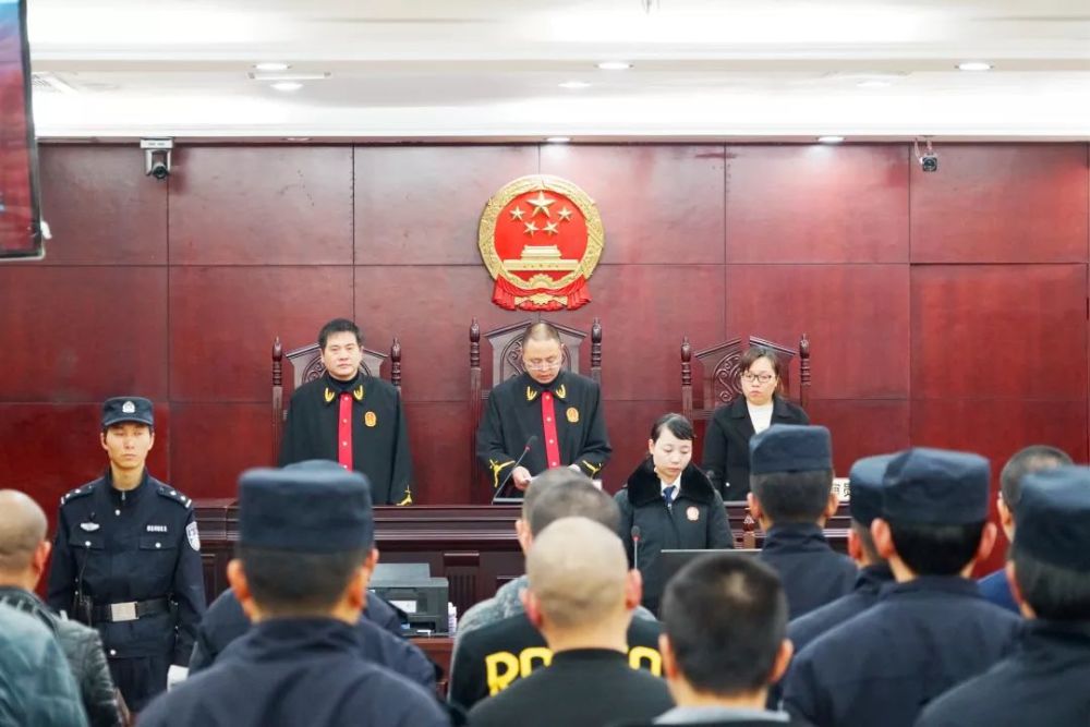 叙永县法院一审公开宣判一起16人涉恶犯罪团伙