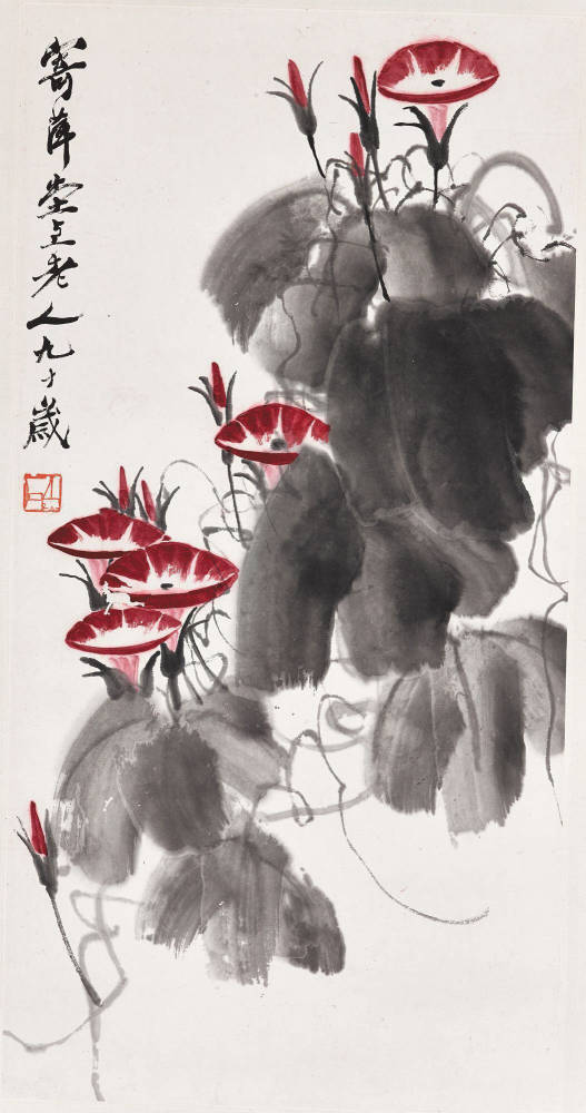 国画,美术,齐白石,牵牛花