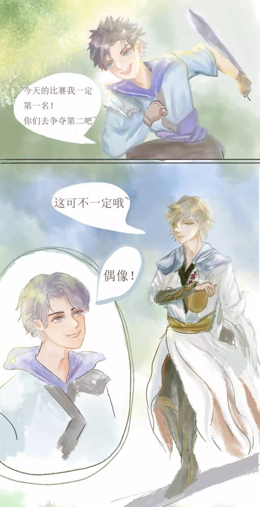 王者荣耀&李白,王者荣耀,漫画