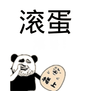 遇上这样的男人,有多远让他滚多远