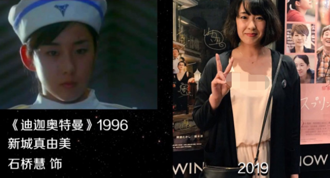 迪迦奥特曼演员现状:丽娜女神不再,最漂亮的却是迪迦前女友