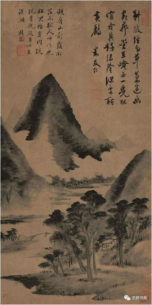 北宋山水画家-米氏云山