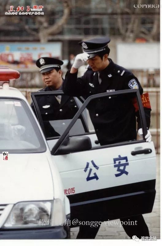 2001年,南京玄武区公安分局110民警出警(刘松  摄).