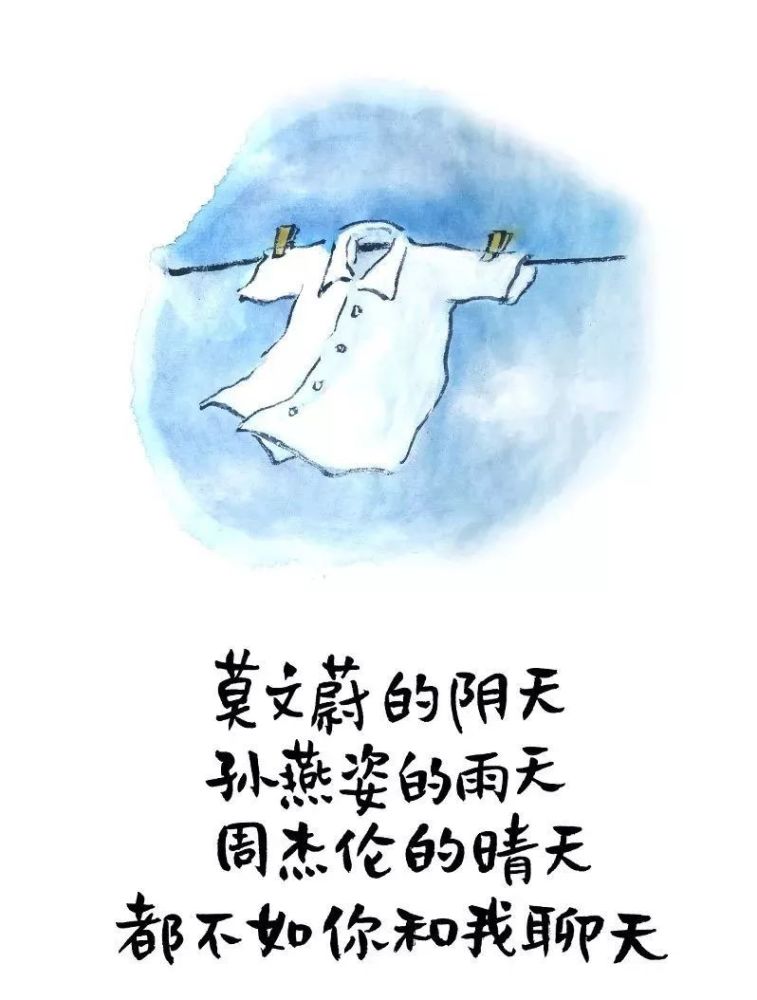 生命如歌,时而不靠谱,时而不着调
