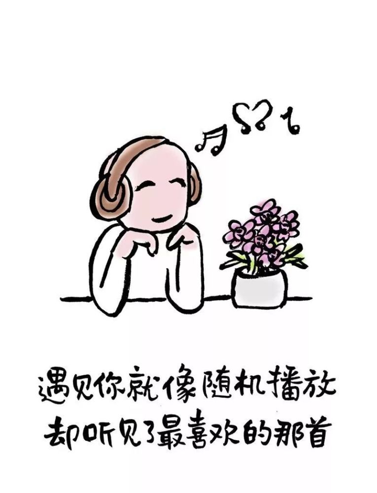 生命如歌,时而不靠谱,时而不着调