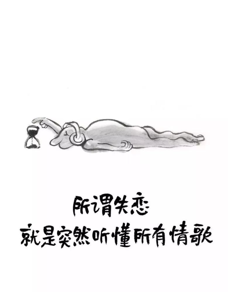生命如歌,时而不靠谱,时而不着调