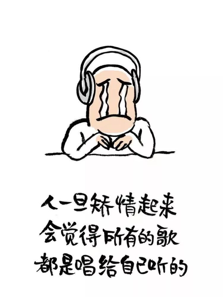 生命如歌,时而不靠谱,时而不着调