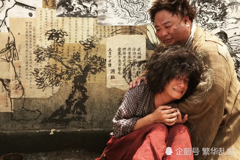 周星驰,西游降魔篇,孙悟空,黄渤